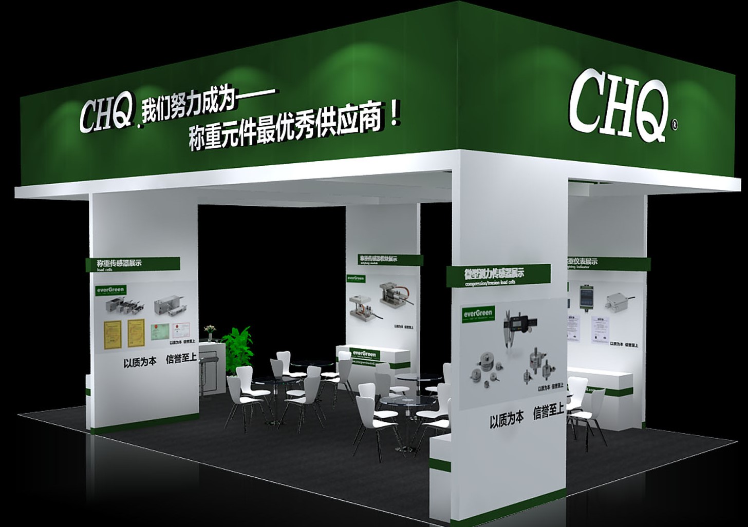 2019年中国国际衡器展通知